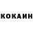 COCAIN Эквадор Sohrat Hayydow
