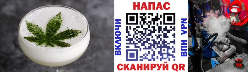 Еда ТГК марихуана  Гаджиево 