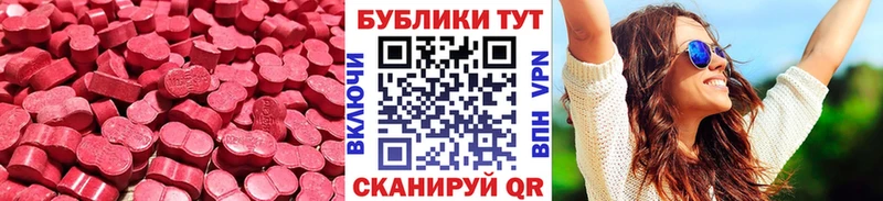 где продают OMG онион Экстази 250 мг Гаджиево