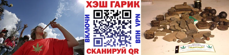 ГАШИШ гашик  Гаджиево 