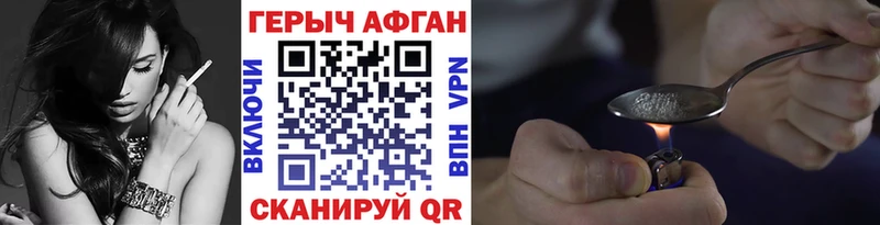 Героин VHQ  Гаджиево 