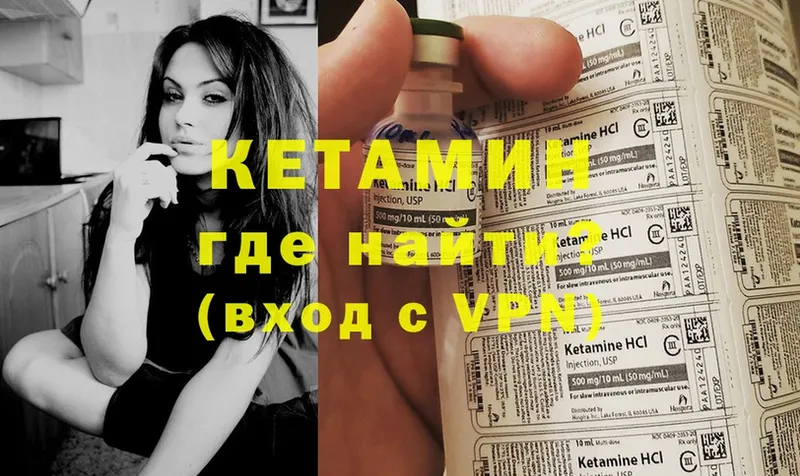 наркота  Гаджиево  КЕТАМИН ketamine 