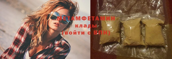 мет Анива