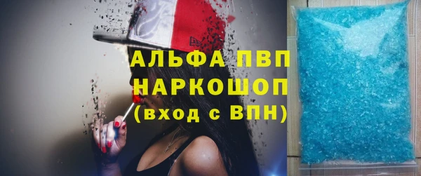 мескалин Апатиты
