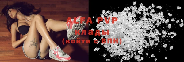 мдпв Ахтубинск