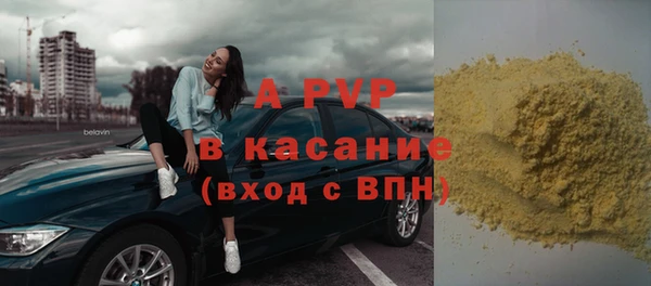 мескалин Апатиты