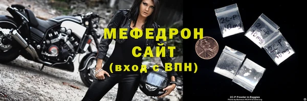мет Нефтегорск