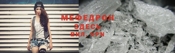 мет Анива