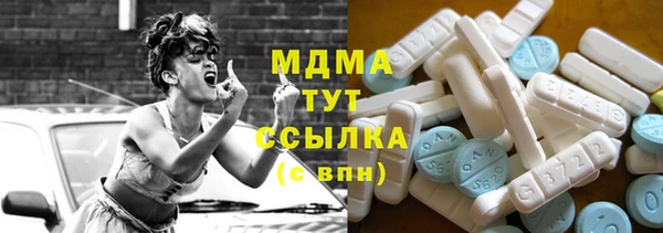 соль ск Анжеро-Судженск