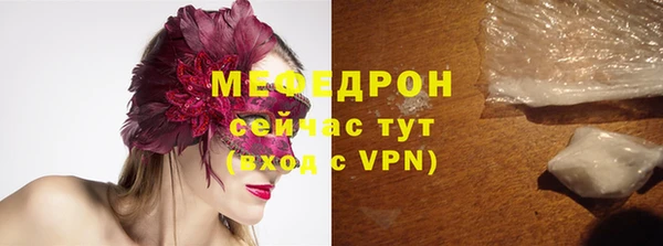 мескалин Апатиты