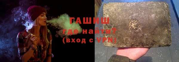 соль ск Анжеро-Судженск