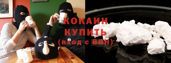 мескалин Апатиты