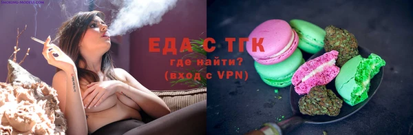 соль ск Анжеро-Судженск