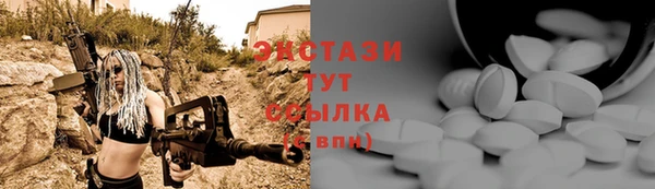 мет Анива
