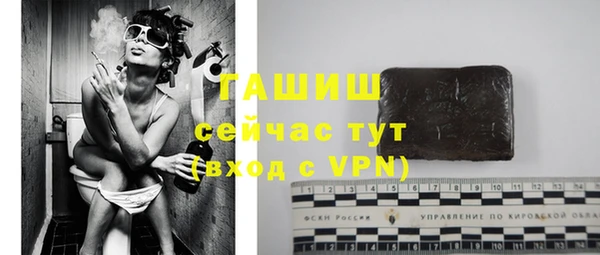 мет Анива