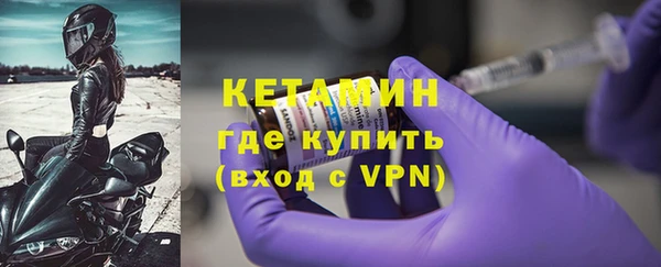 соль ск Анжеро-Судженск