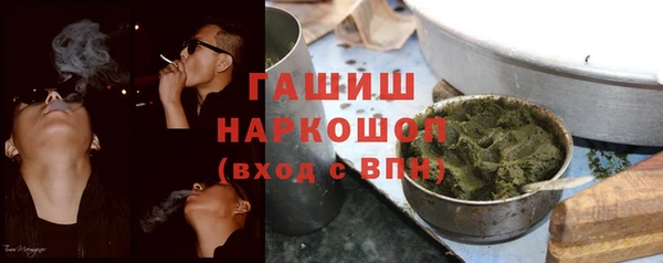 соль ск Анжеро-Судженск
