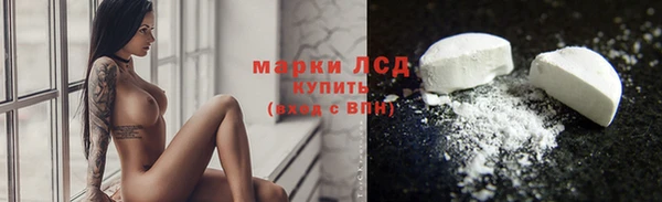 мет Анива