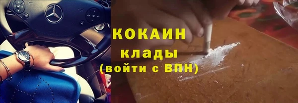 мескалин Апатиты