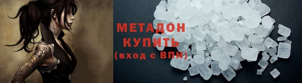мдпв Ахтубинск