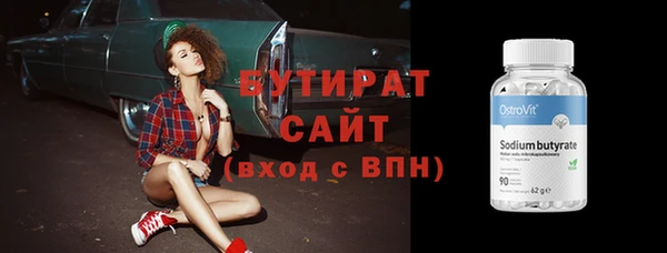 мескалин Апатиты
