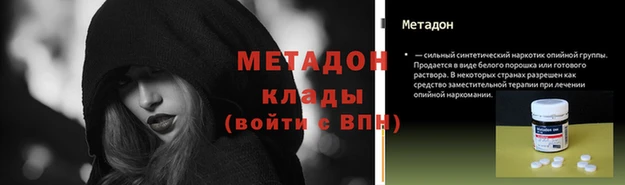 дурь Бабаево