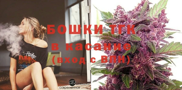соль ск Анжеро-Судженск