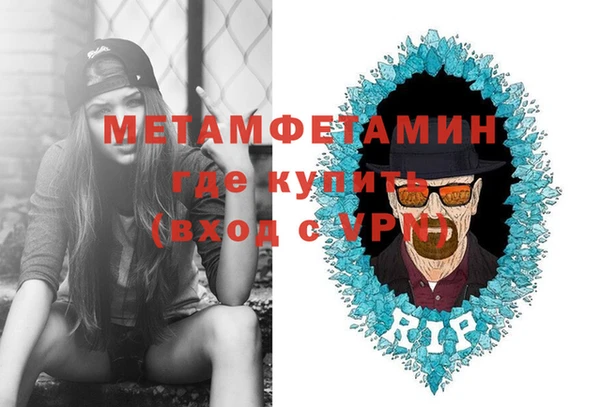 мет Анива