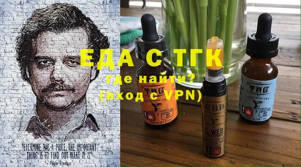 соль ск Анжеро-Судженск