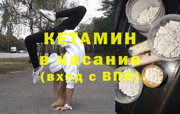 мескалин Апатиты