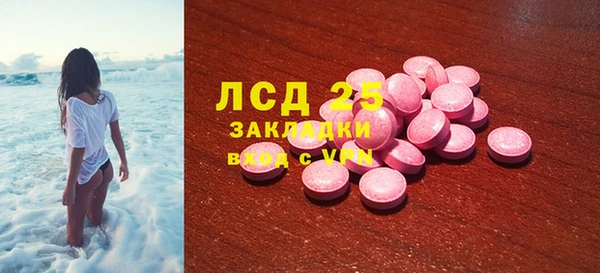 мяу мяу мука Аша