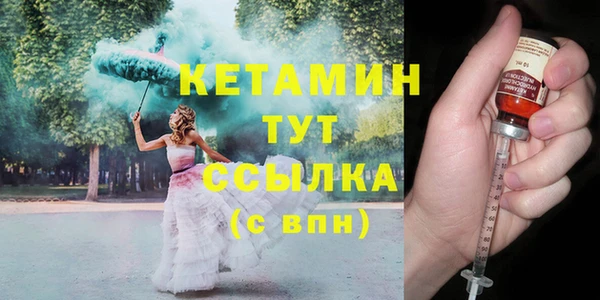 мескалин Апатиты
