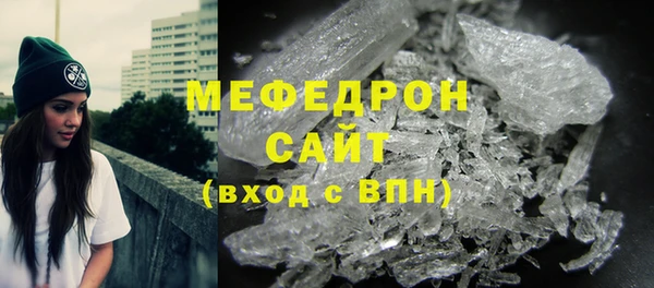 каннабис Ачинск
