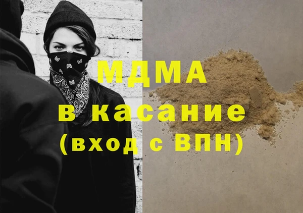 соль ск Анжеро-Судженск
