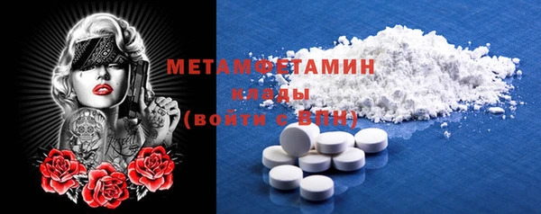 мескалин Апатиты