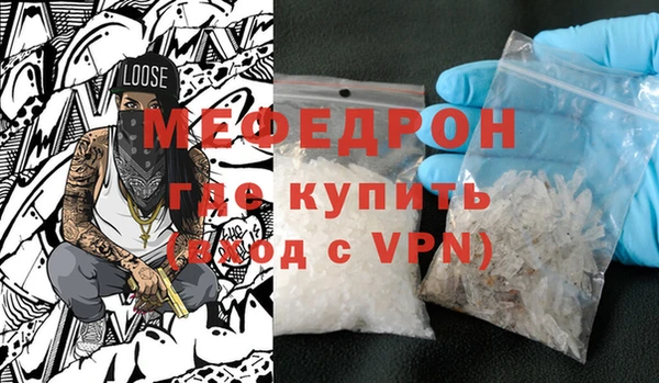 мет Анива