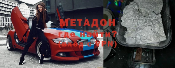 соль ск Анжеро-Судженск
