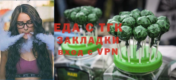 мескалин Апатиты
