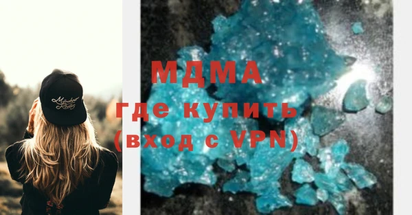 дистиллят марихуана Нефтекумск
