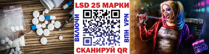 гидра ТОР  Гаджиево  ЛСД экстази кислота  купить  