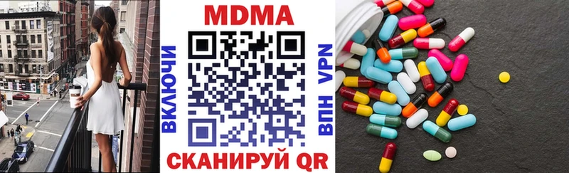 ссылка на мегу ONION  наркошоп  Гаджиево  MDMA VHQ 
