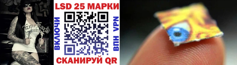 Марки NBOMe 1,8мг Гаджиево