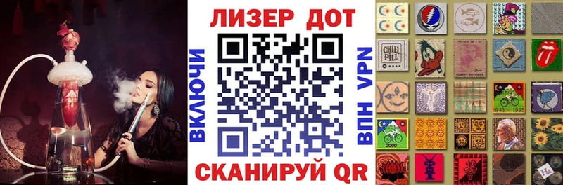 Марки N-bome 1,5мг  Гаджиево 