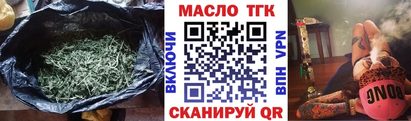 ТГК вейп  blacksprut ONION  Гаджиево 